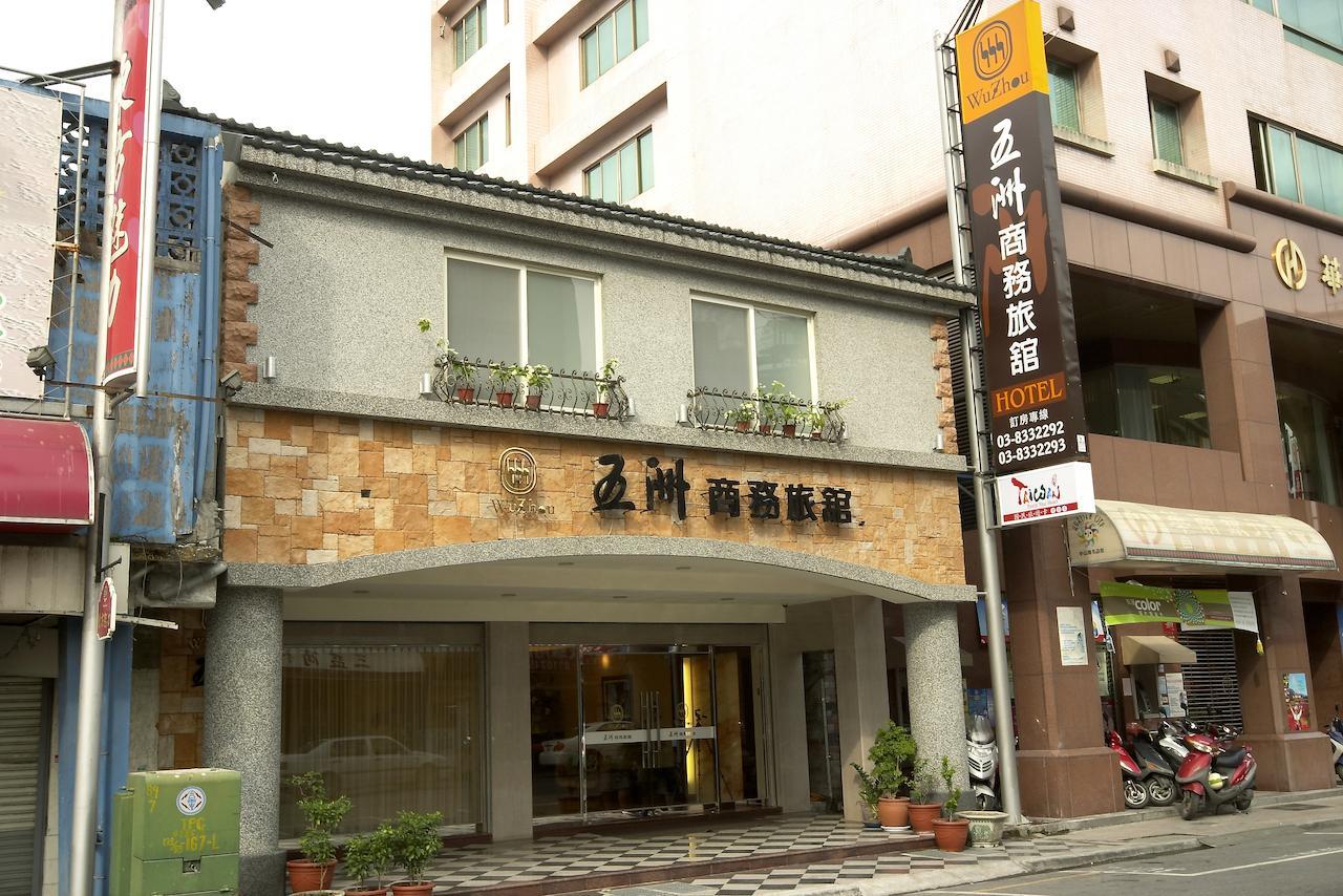 הואליין סיטי Wuzhou Hotel מראה חיצוני תמונה