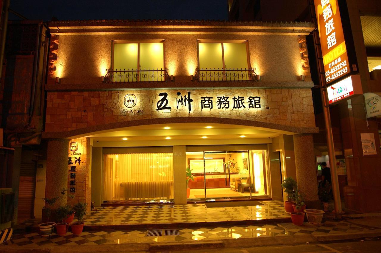 הואליין סיטי Wuzhou Hotel מראה חיצוני תמונה