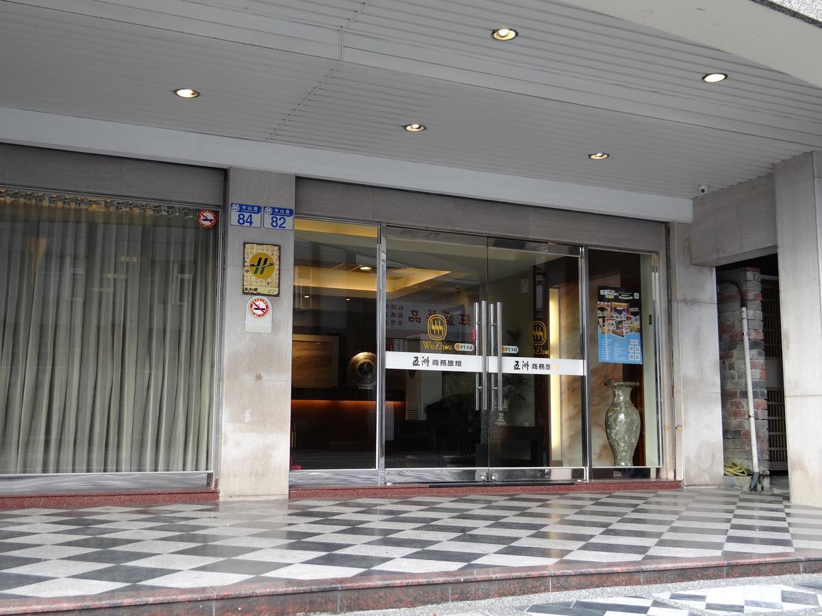 הואליין סיטי Wuzhou Hotel מראה חיצוני תמונה