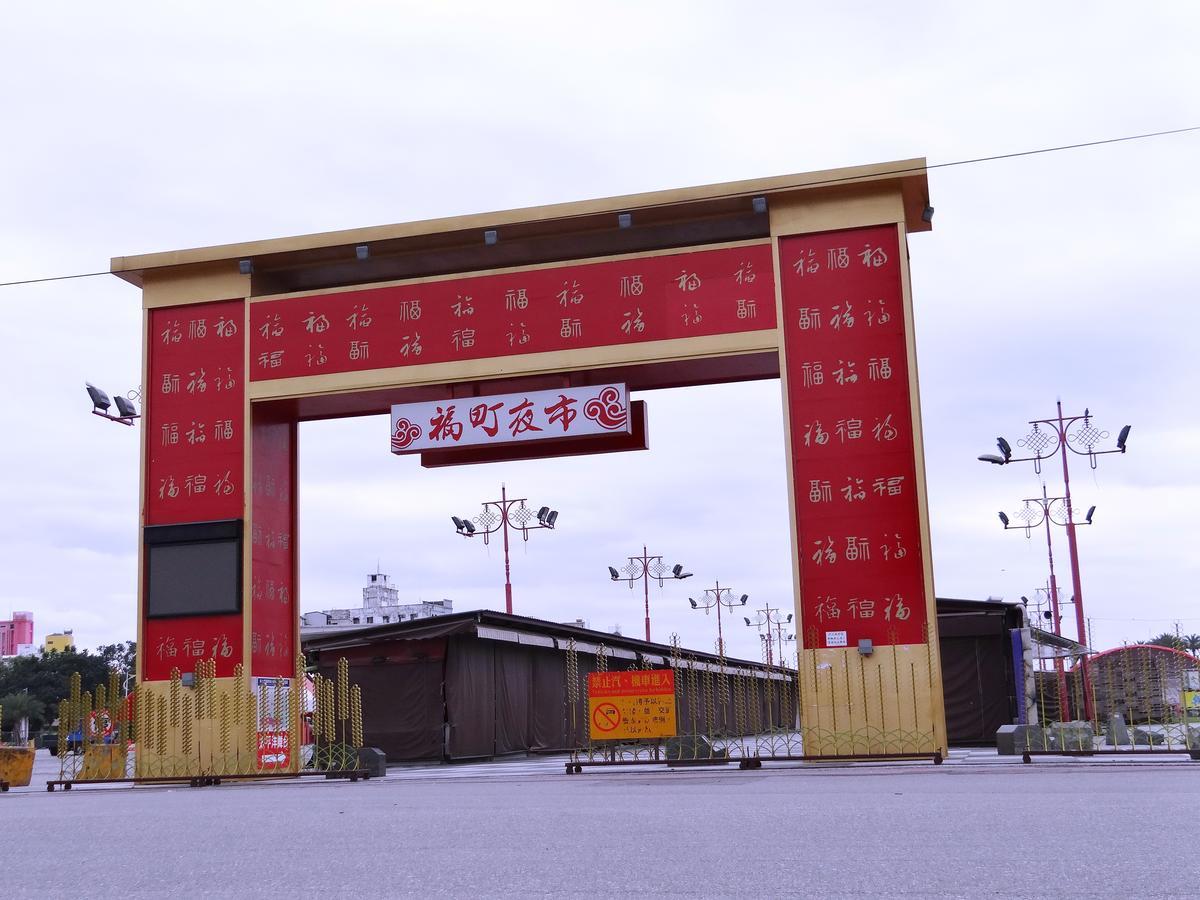 הואליין סיטי Wuzhou Hotel מראה חיצוני תמונה